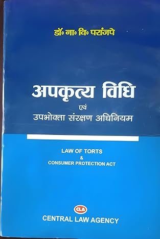 CLA'S Law of Torts Consumer Protection ( Hindi) - 4th Edition 2022 CLA'S Law of Torts Consumer Protection ( Hindi) - 4th Edition 2022