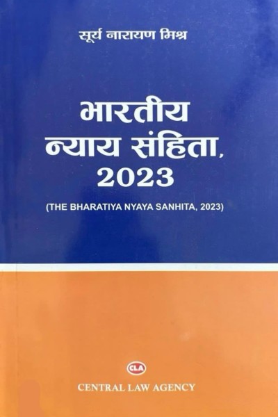 CLA'S Bharatiya Nyaya Sanhita, 2023 (The Bharatiya Nyaya Sanhita, 2023) - 29th Edition 2025