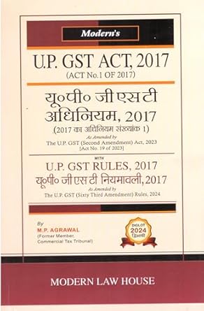 Modern's, U.P. Gst Act, 2017 (Act No. A Of 2017) U. P. Gst Rules, 2017  (Diglot)   - Edition 2024
