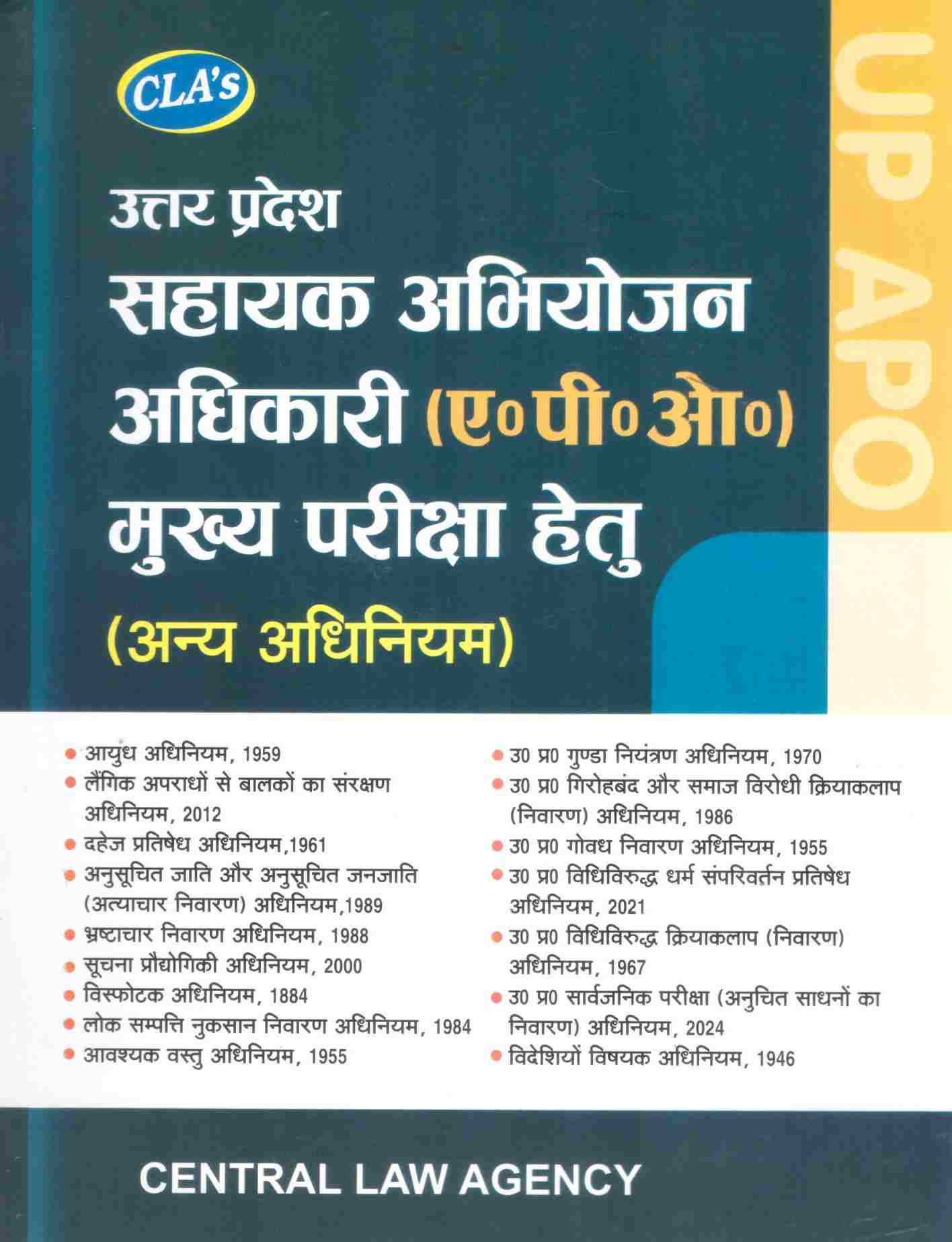 CLA's Uttar Pradesh Assistant Prosecution Officer UP ( APO ) For Main exam (other acts) Hindi - Ediiton 2026 CLA's Uttar Pradesh Assistant Prosecution Officer UP ( APO ) For Main exam (other acts) Hindi - Ediiton 2026