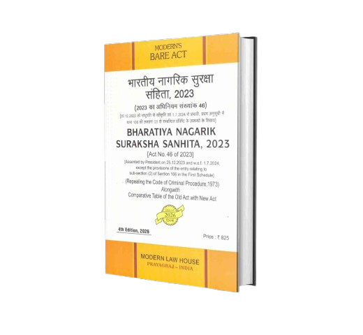 Modern's Bharatiya Nagarik Suraksha Sanhita (BNSS) Diglot - 4th Edition 2026
