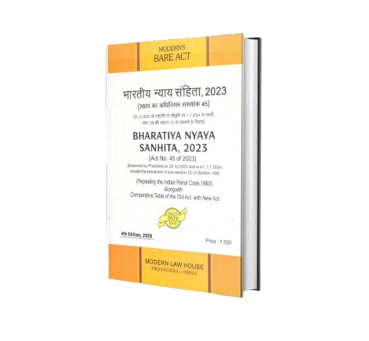 Modern's Bharatiya Nagarik Suraksha Sanhita (BNS) Diglot - 4th Edition 2026
