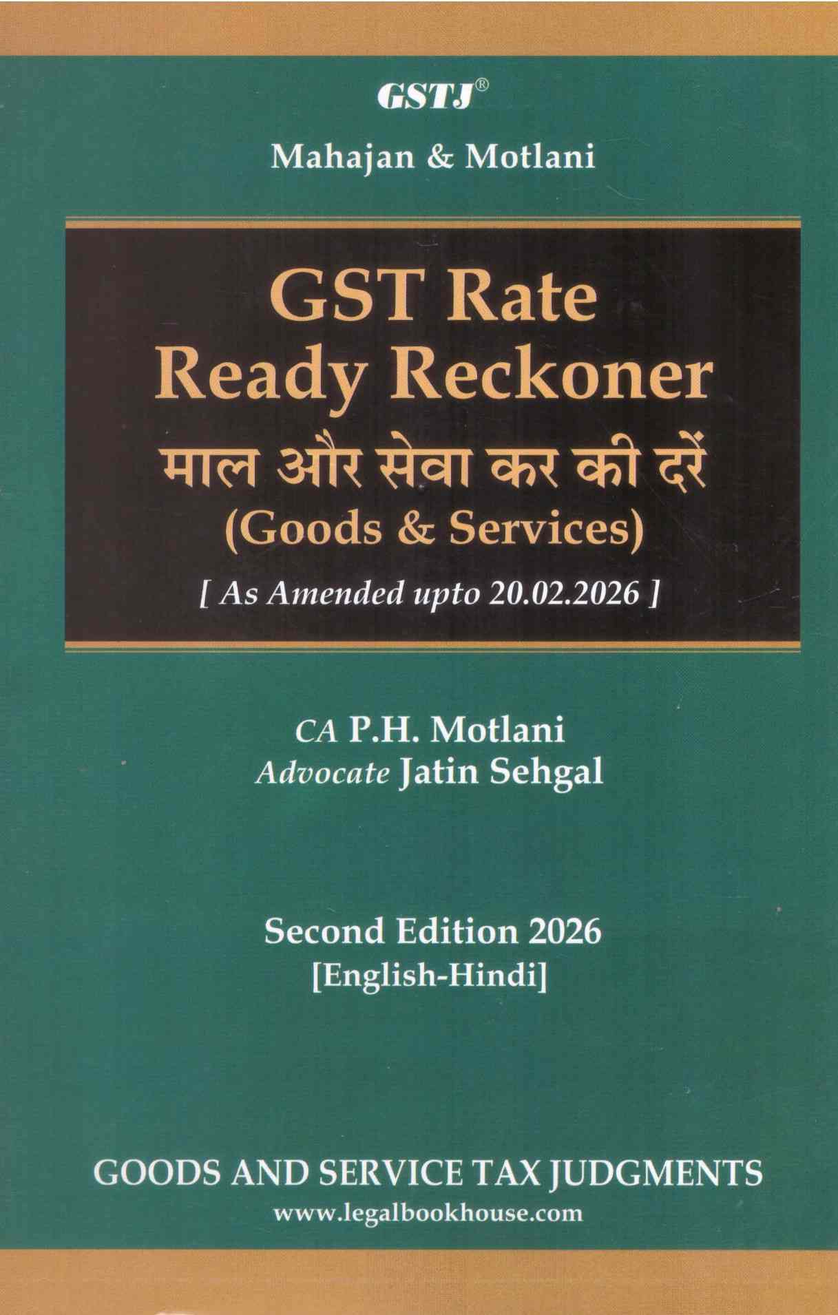 GSTJ's GST Rate Ready Reckoner ( Good & Service )  ( Diglot) 2nd - Edition 2026