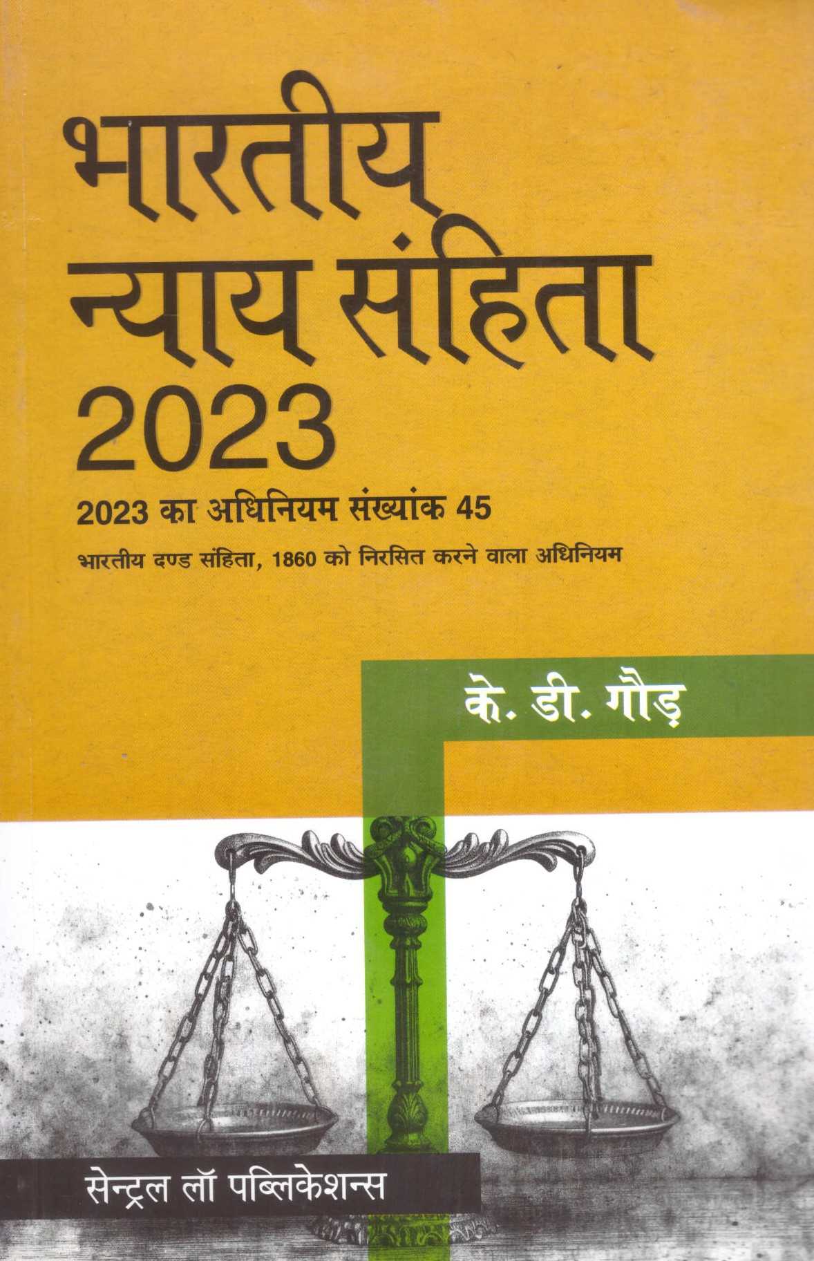 CLP's BNS ( Hindi) - Edition 2026