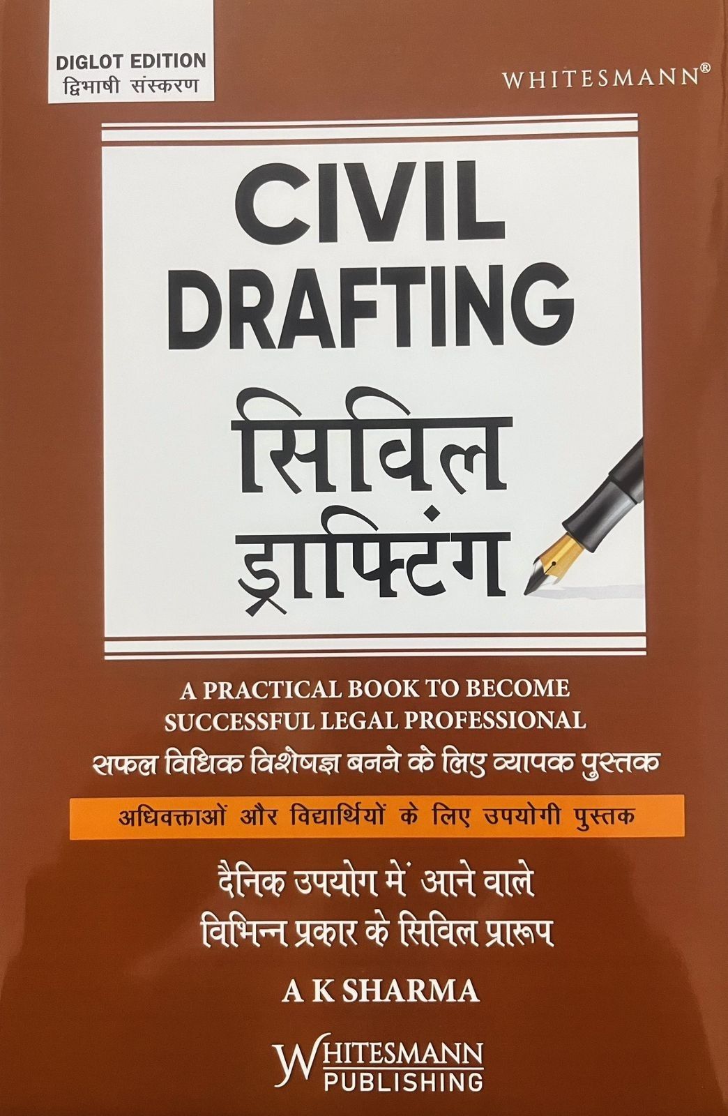 Whitesmann's Civil Drafting (Diglot ) - Edition 2026 Whitesmann's Civil Drafting (Diglot ) - Edition 2026