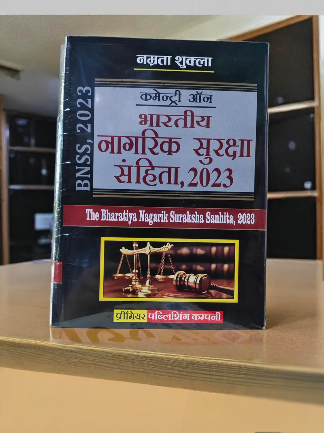 Premies's The Bharatiya Nagarik Suraksha Sanhita 2023, BNSS 2023, Hindi commentary - Edition 2026 Premies's The Bharatiya Nagarik Suraksha Sanhita 2023, BNSS 2023, Hindi commentary - Edition 2026