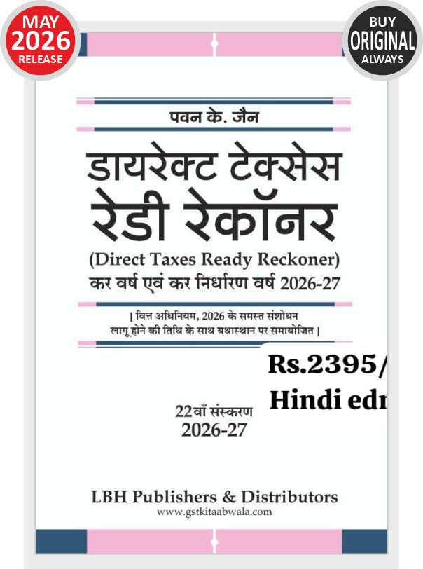 LBH's Direct Taxes Ready Reckoner Hindi - 22nd Edition 2026