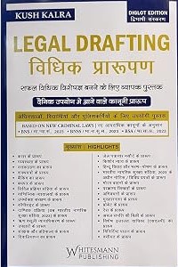 Whitesmann"s Legal Drafting (Diglot) - Edition 2026 Whitesmann"s Legal Drafting (Diglot) - Edition 2026