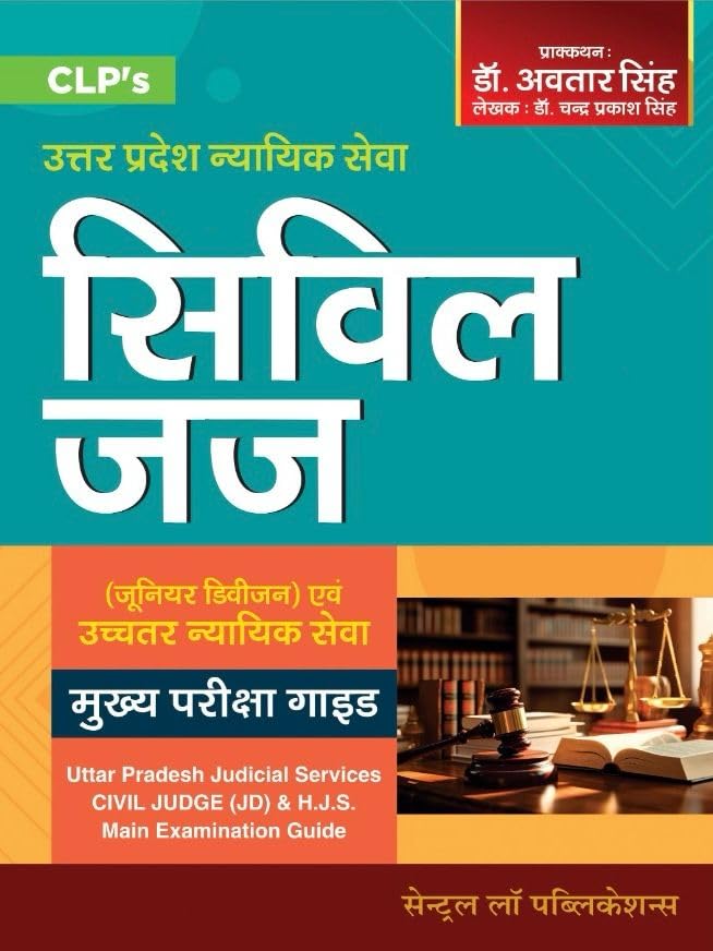 CLP ‘s Uttar Pradesh Judicial Service Civil Judge ( J.D. ) and H.J.S. Main Examination Guide ( Hindi ) - Edition 2026 CLP ‘s Uttar Pradesh Judicial Service Civil Judge ( J.D. ) and H.J.S. Main Examination Guide ( Hindi ) - Edition 2026