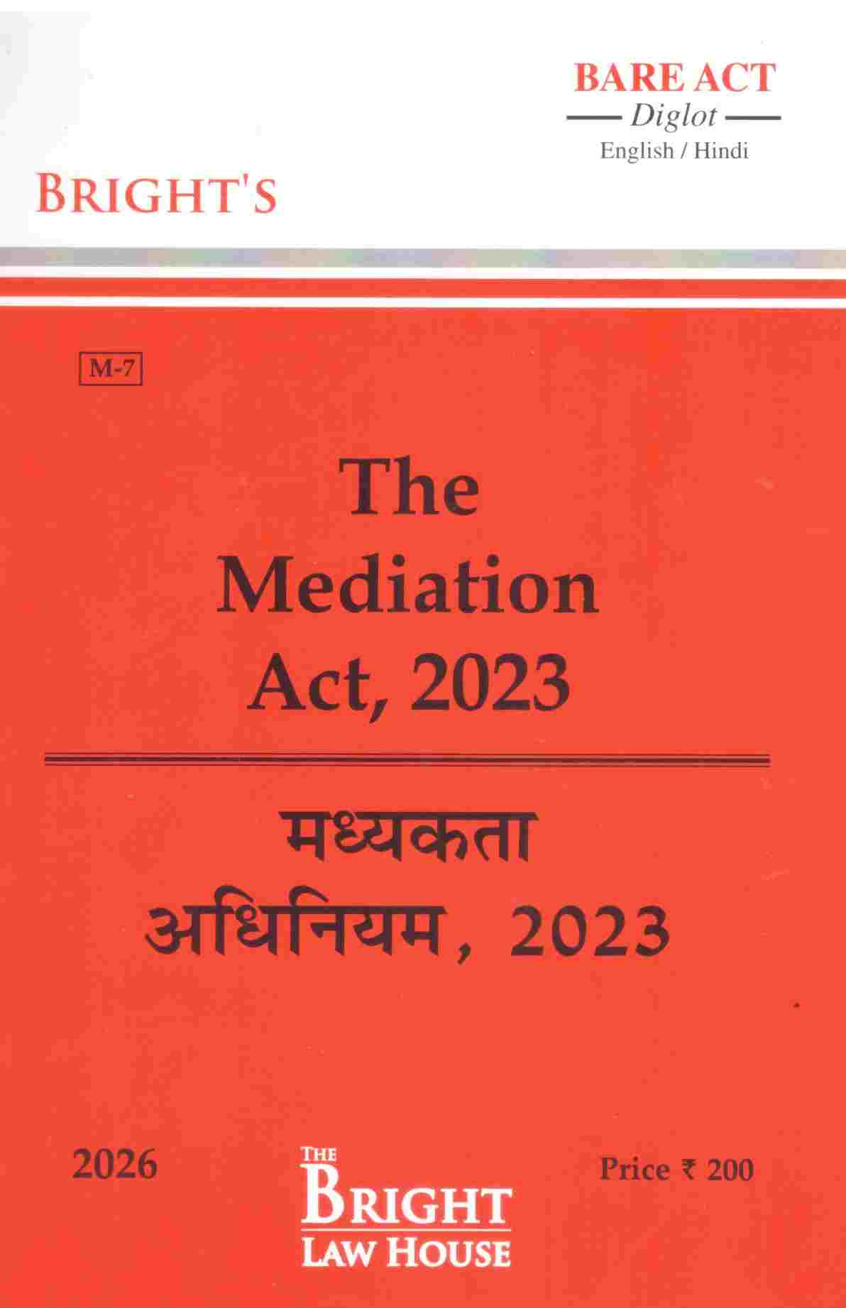 Bright's The Mediation Act , 2023 - Edition 2026