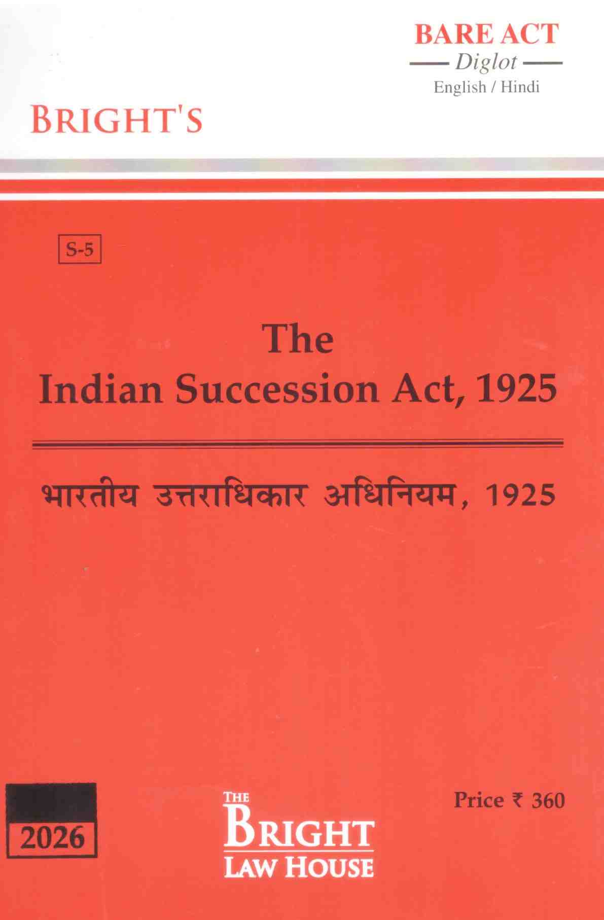 Bright's The Indian Succession Act, 1925 - Editon 2026