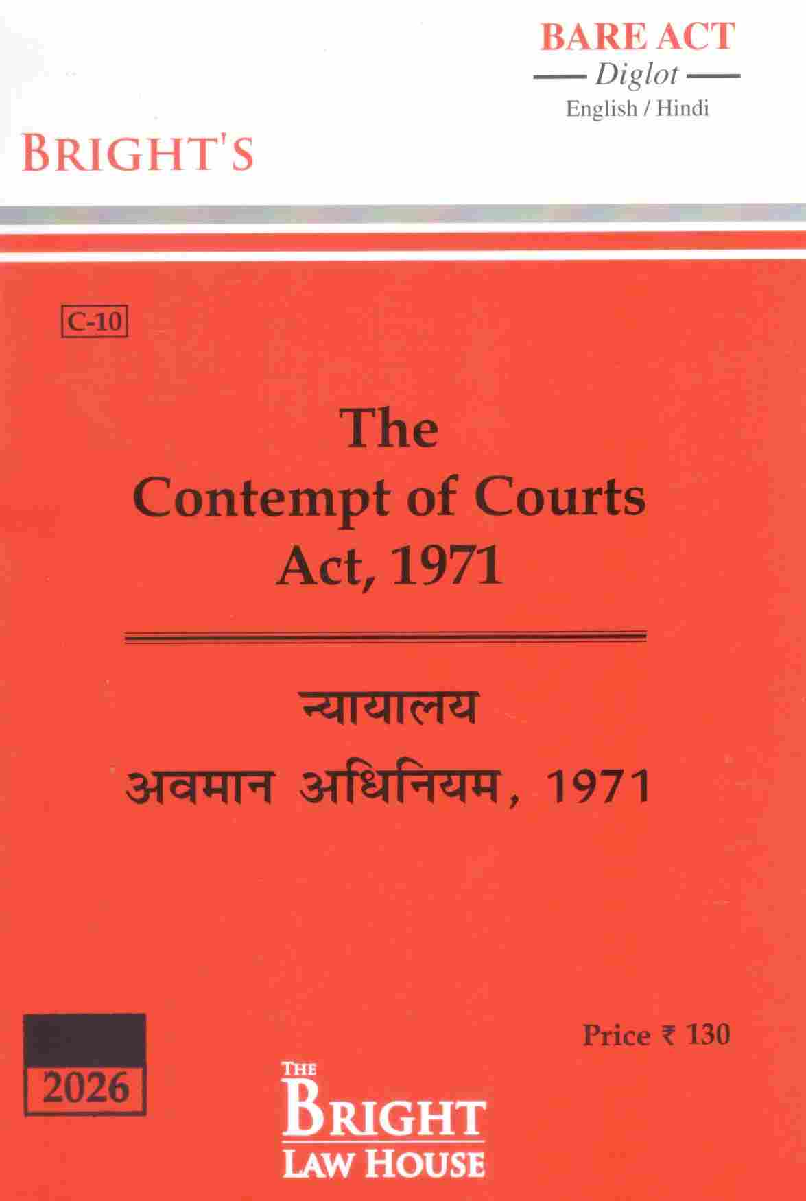 Bright's The Contempt of Court Act , 1971 - Edition 2026