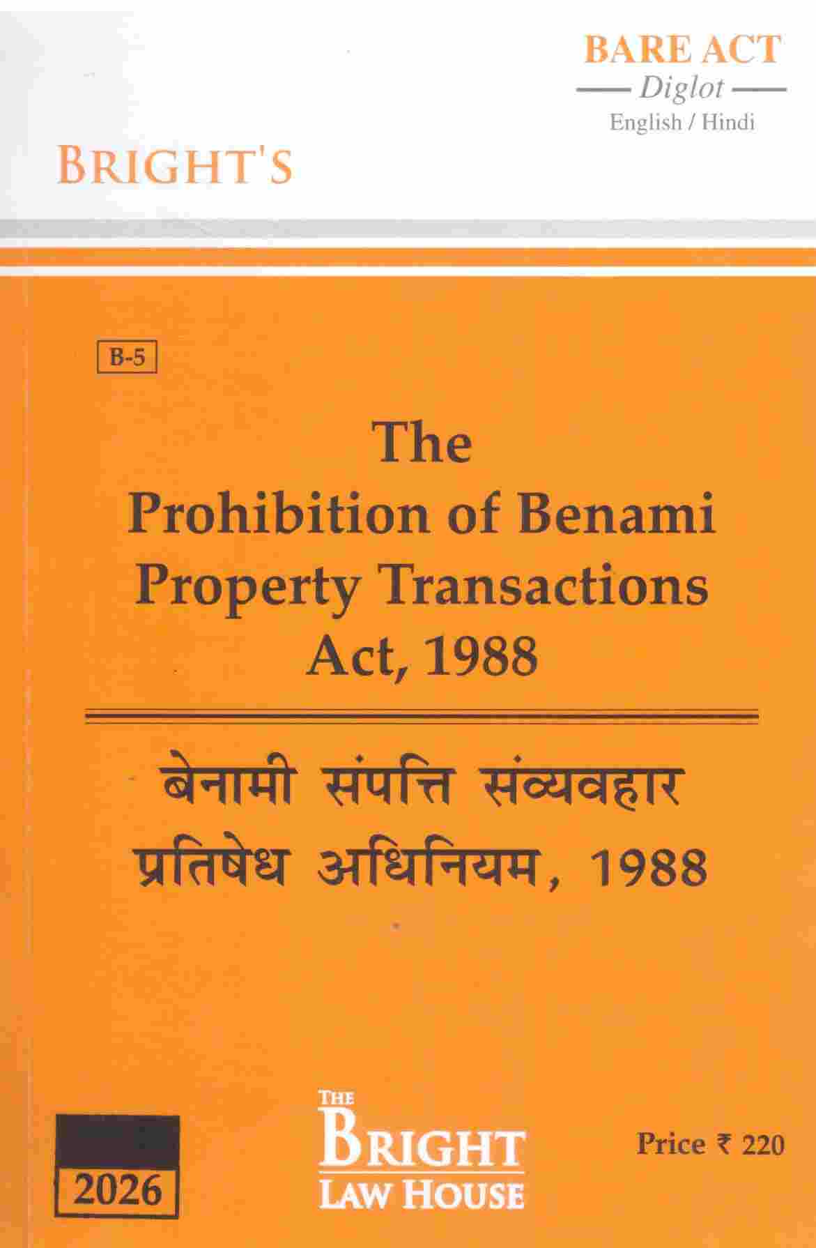 Bright's The Prohibition of Benami Property Transactions Act, 1988 - Edition 2026