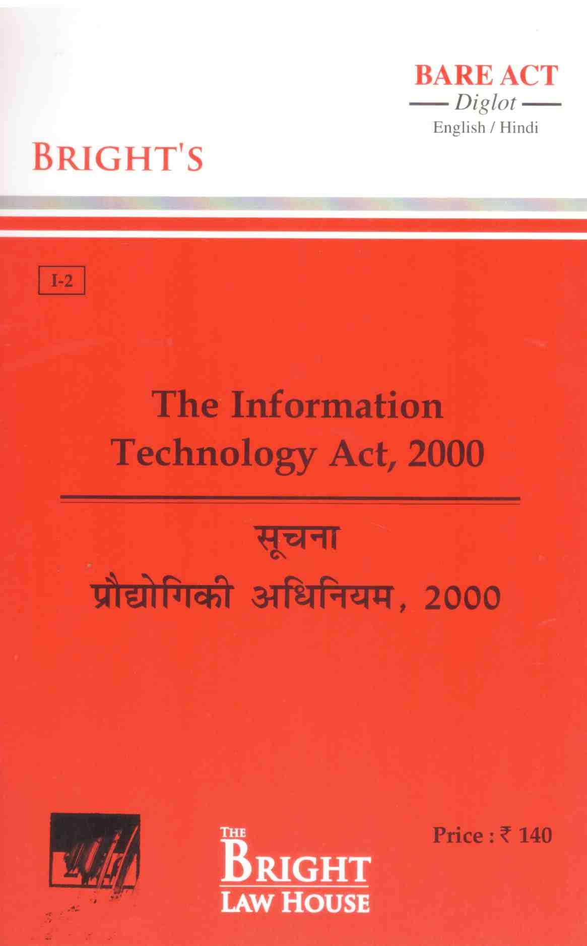 Bright's The information Technology Act, 2000 - Edition 2026 Bright's The information Technology Act, 2000 - Edition 2026