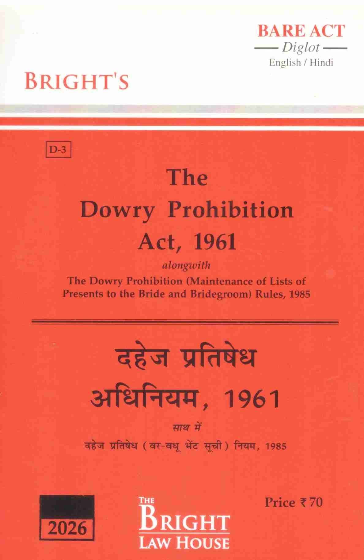 Bright's The Dowry prohibition Act, 1961 - Edition 2026