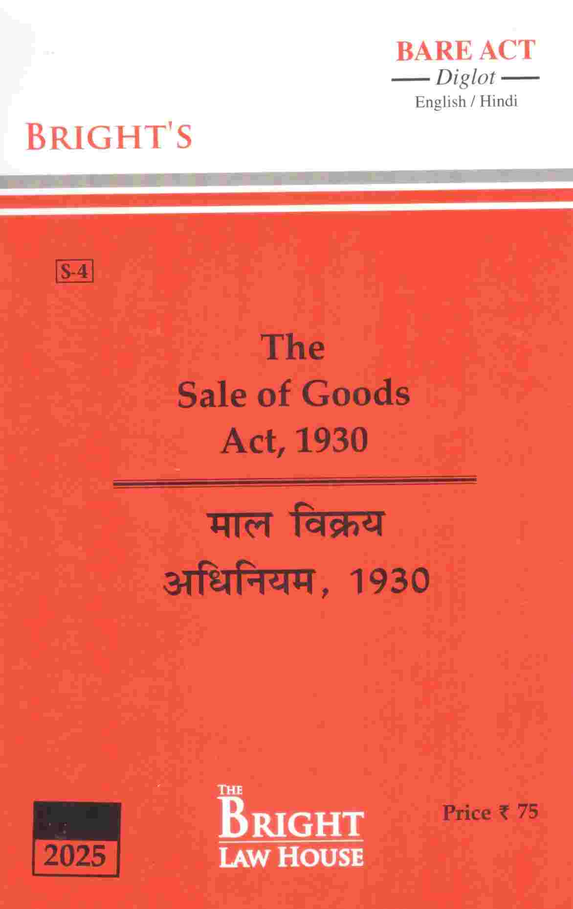 Bright's The Sale of Goods Act, 1930 - Edition 2026