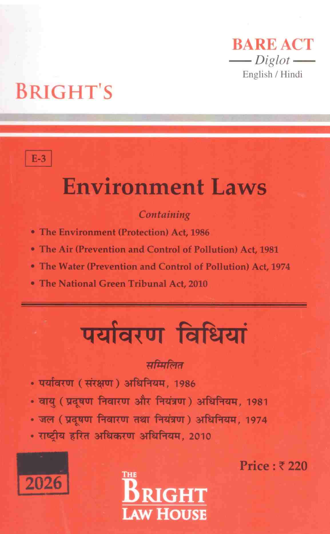 Bright's Enviroments Laws - Edition 2026