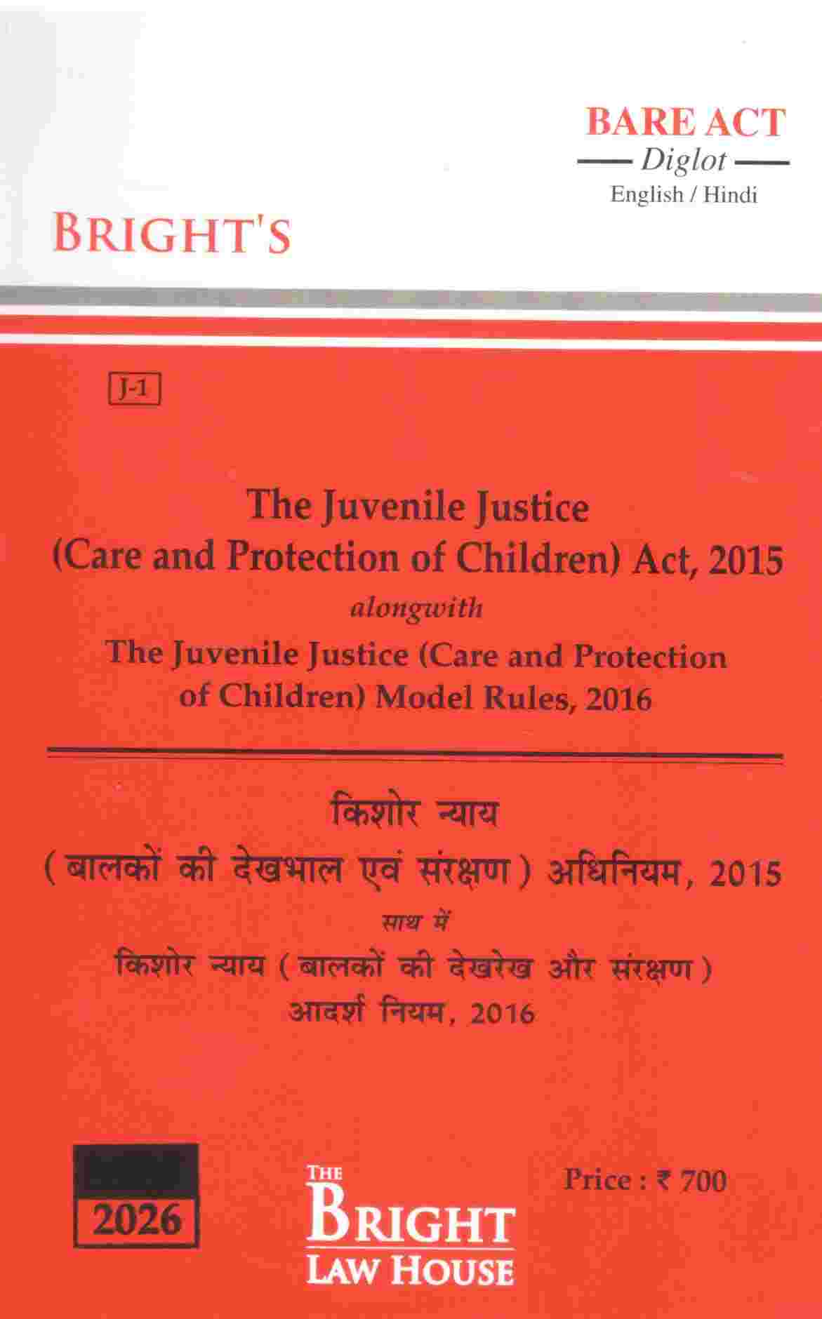 Bright's The Juvenile Justice ( Care and Protection of Childran ) Act , 2015 - Edition 2026