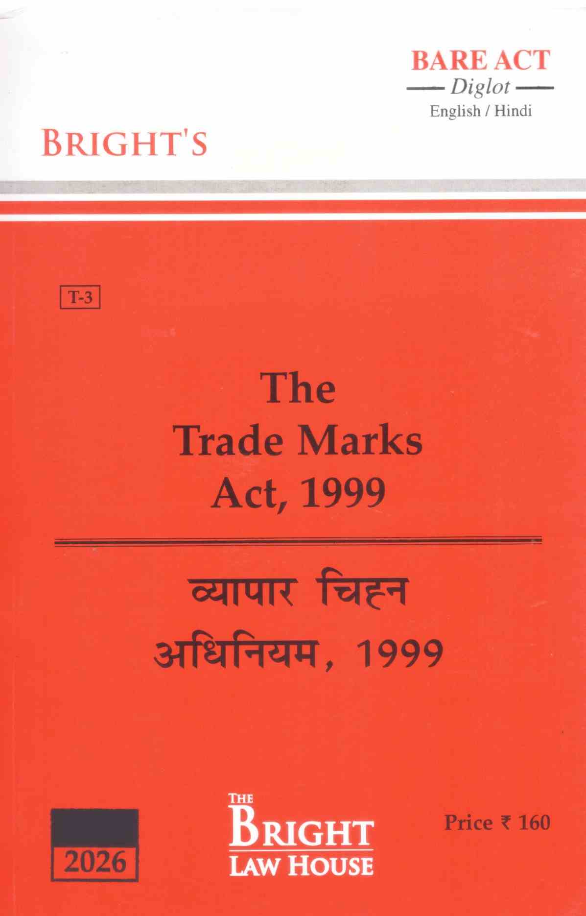 Bright's The Trade Marks Act 1999 - Edition 2026