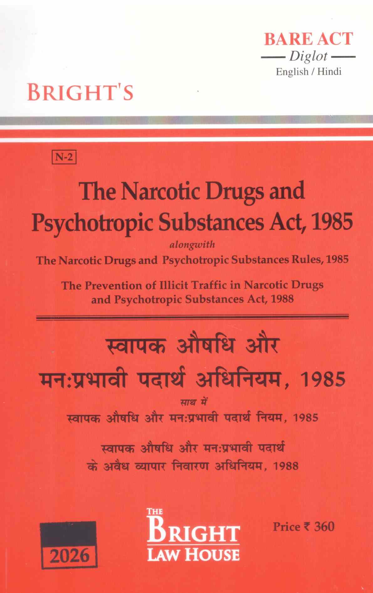 Bright's The Narcotic Drugs and Psychotropic Substances Act ,1985 - Edition 2026 Bright's The Narcotic Drugs and Psychotropic Substances Act ,1985 - Edition 2026