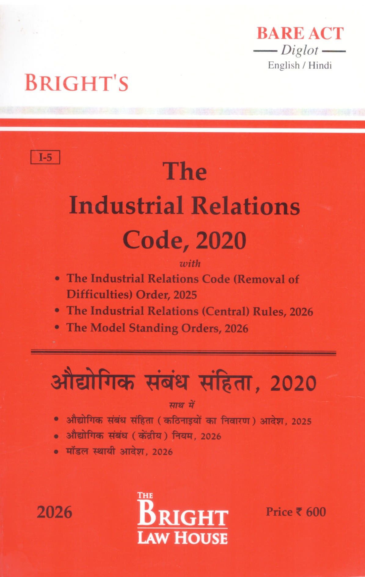 Bright's The Industrial Relations Code , 2020 - Ediiton 2026 Bright's The Industrial Relations Code , 2020 - Ediiton 2026