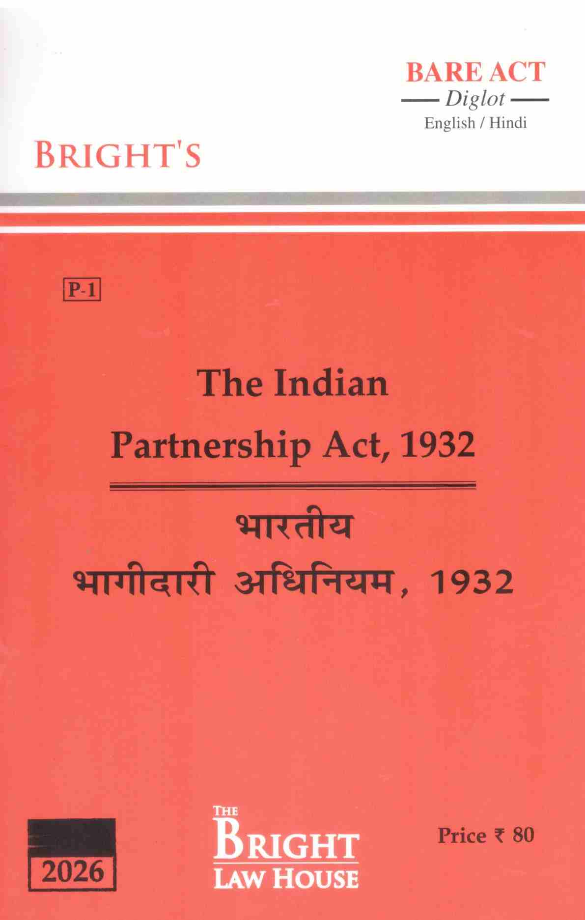 Bright's The Indian Partnership Act. 1932 - Edition 2026 Bright's The Indian Partnership Act. 1932 - Edition 2026