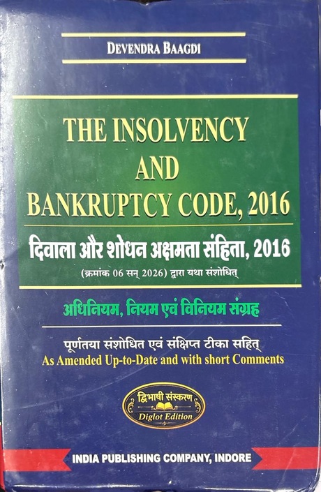 India's The Insolvency and Bankruptcy Code, 2016 with Rules & Regulations - Diglot Hardbound Edition 2027